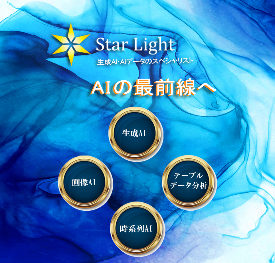 メインビジュアル