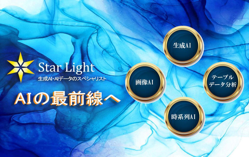 メインビジュアル