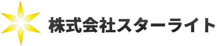 株式会社スター・ライト ロゴ
